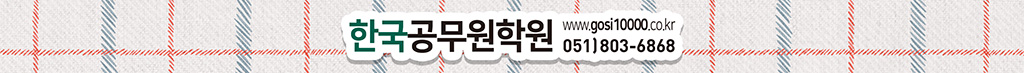 %25ED%2595%2598%25EB%258B%25A8_%25EA%25B3%25B5%25EB%25AC%25B4%25EC%259B%2590.jpg