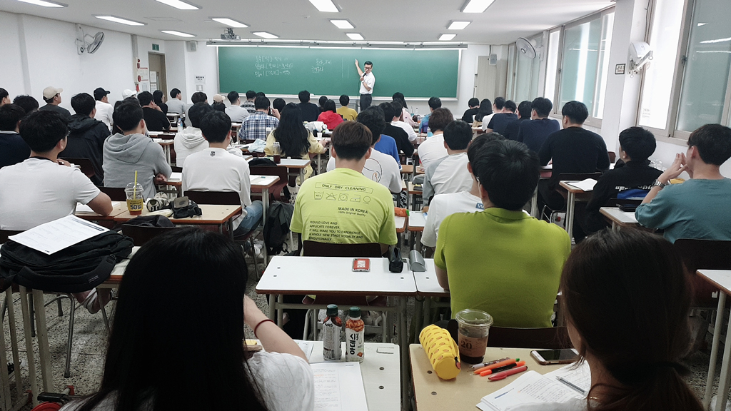 2020년 합격준비! 7월 행복한 교실!