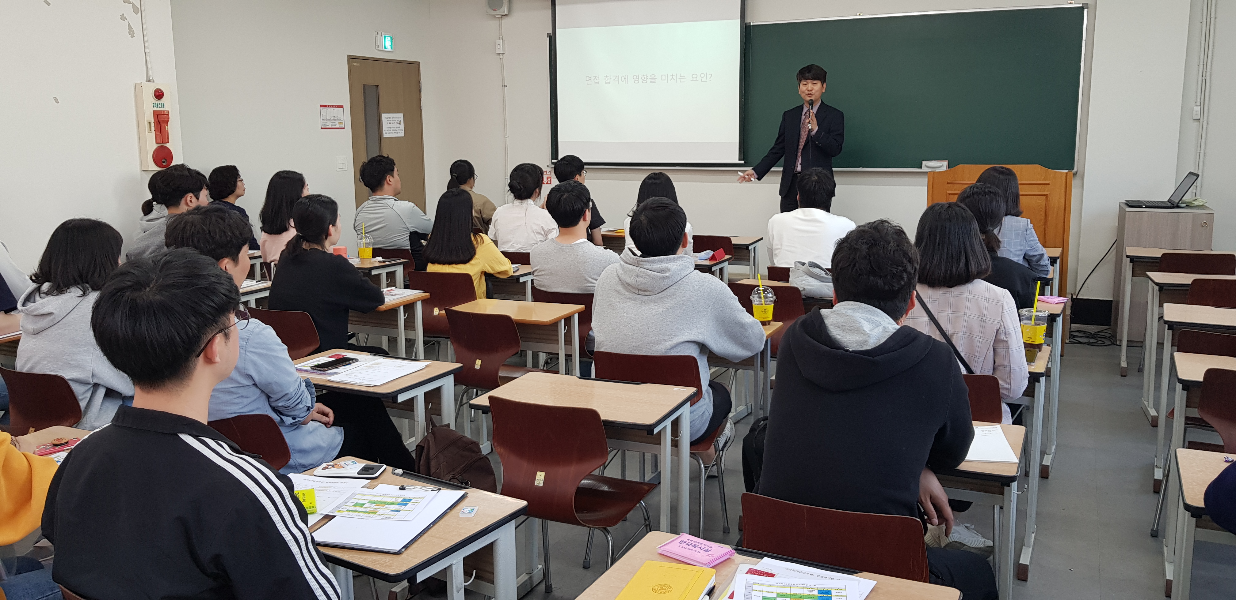 국가직 면접 100% 합격 설명회