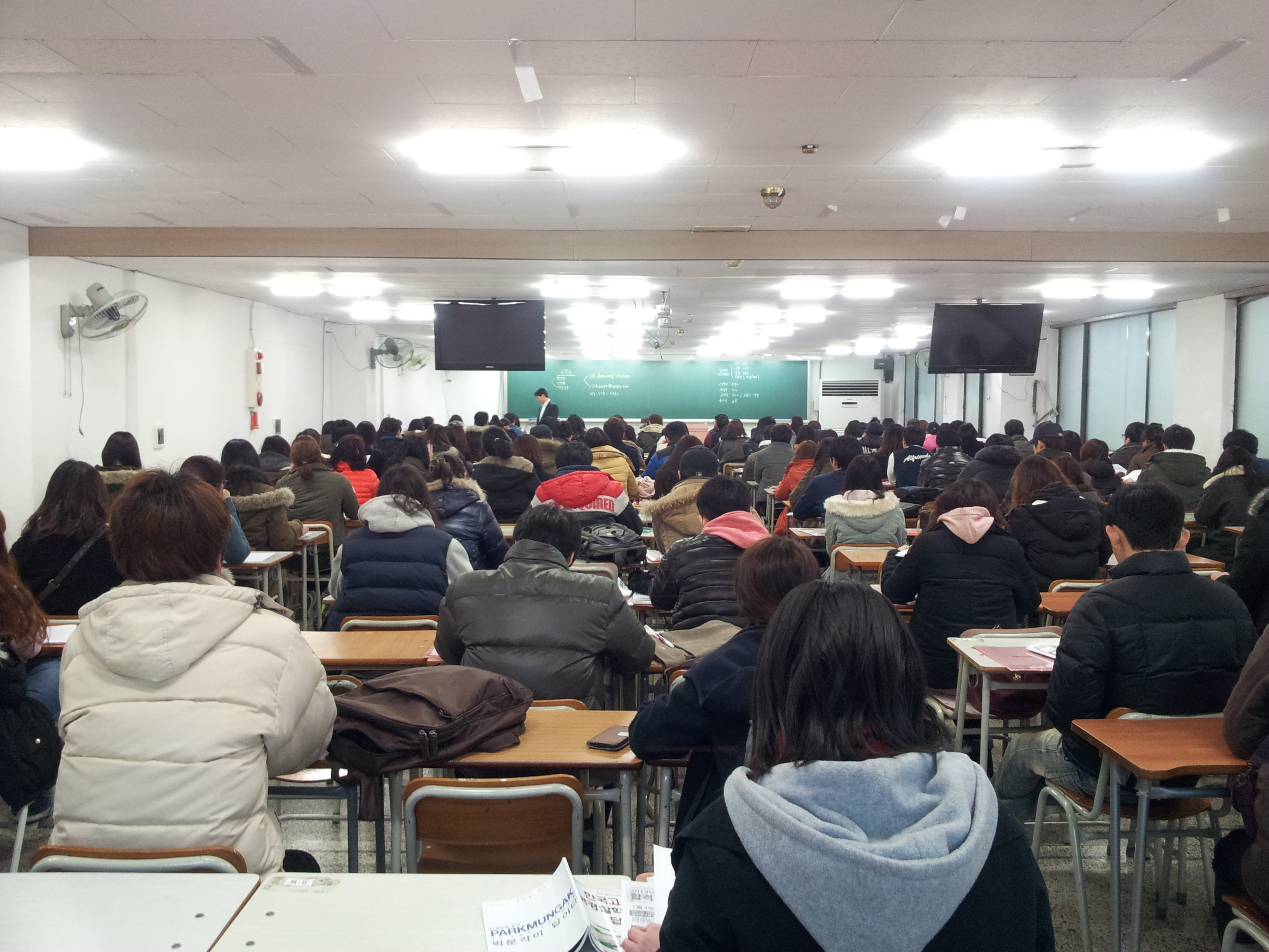 2013.01.04. 공무원합격설명회 현장